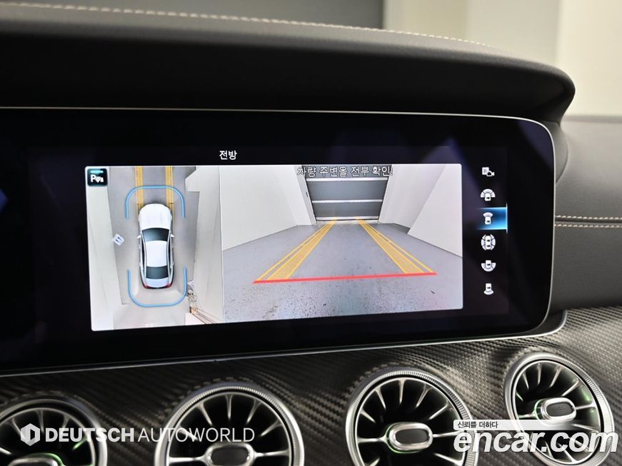 Mercedes-Benz CLS-Class 2023