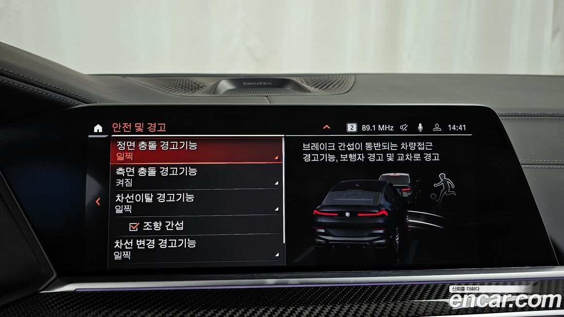 BMW X6 2022