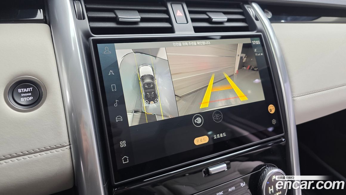 Land Rover Discovery 2024