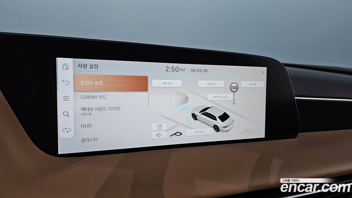 Genesis G90 2024