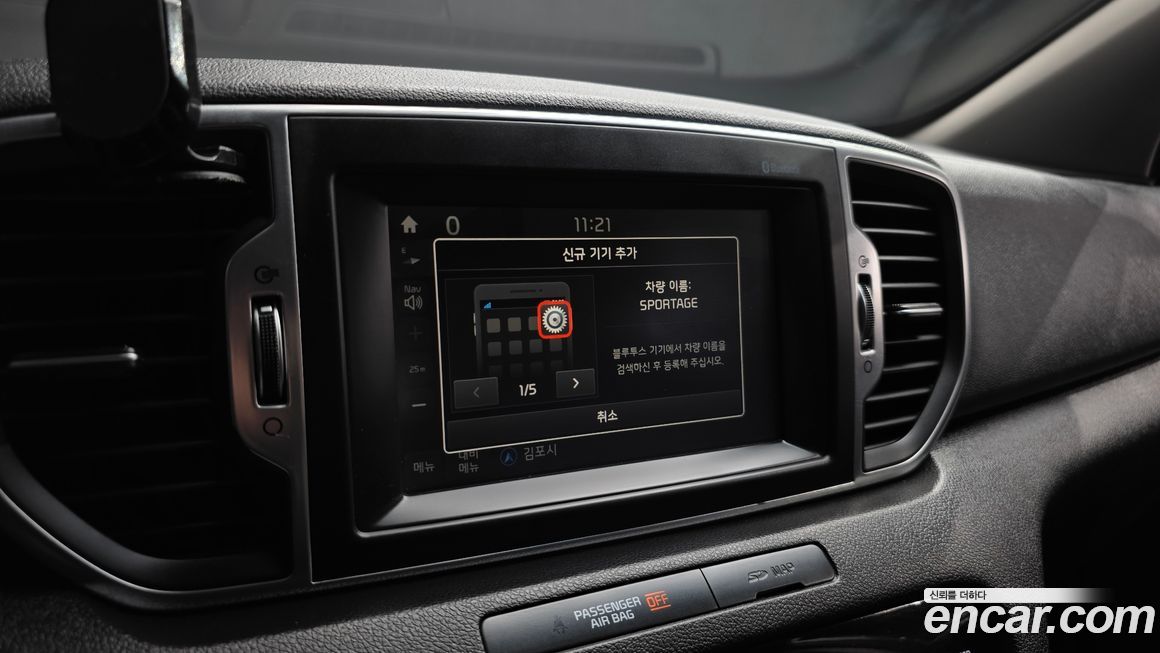Kia Sportage 2016