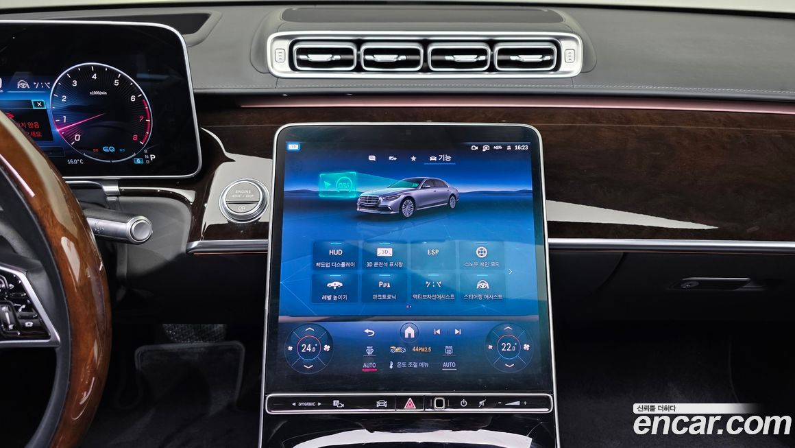 Mercedes-Benz S-Class 2021