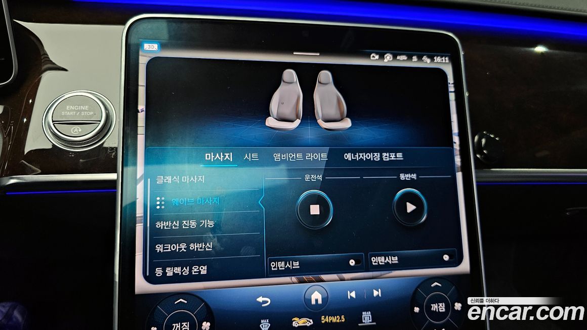 Mercedes-Benz S-Class 2021