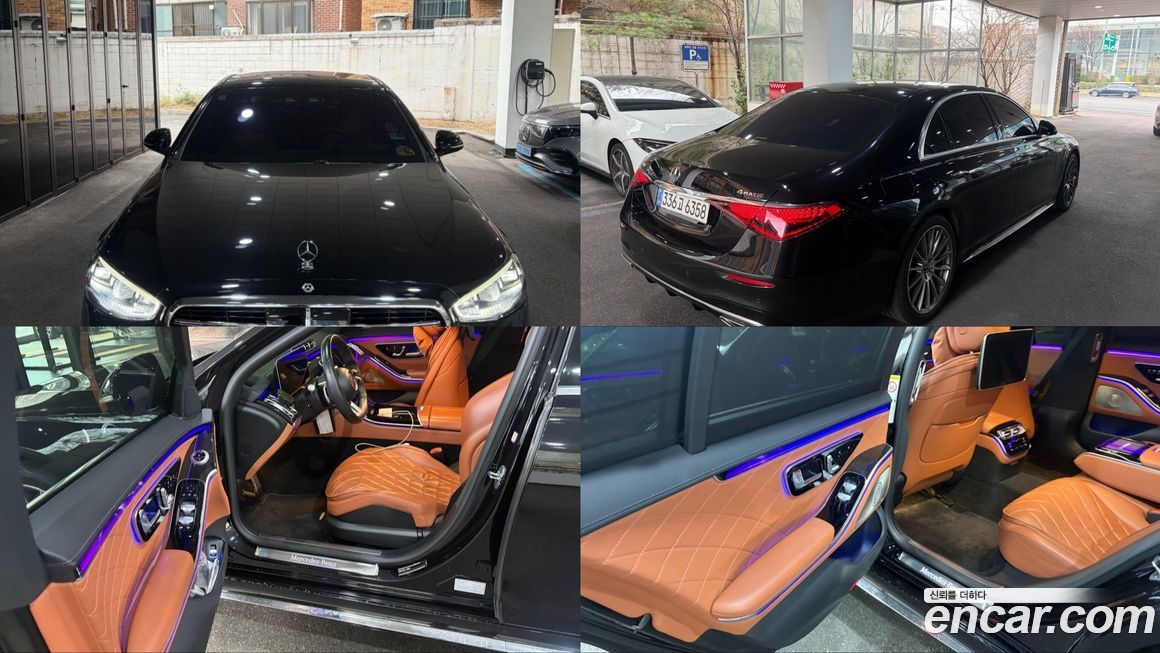 Mercedes-Benz S-Class 2021