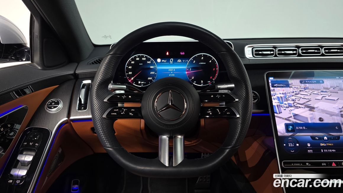 Mercedes-Benz S-Class 2022