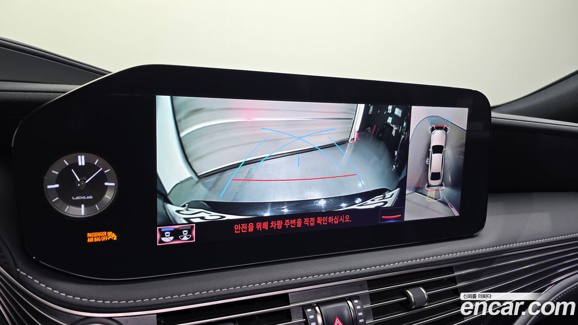 Lexus LS 2021
