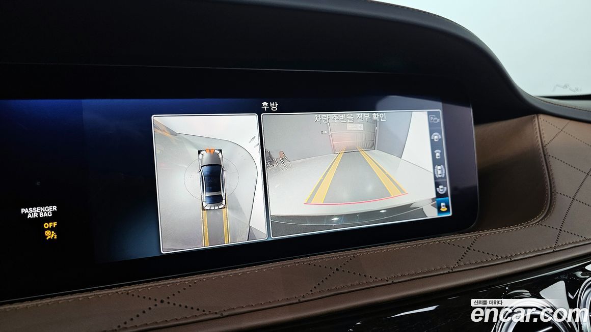 Mercedes-Benz S-Class 2020