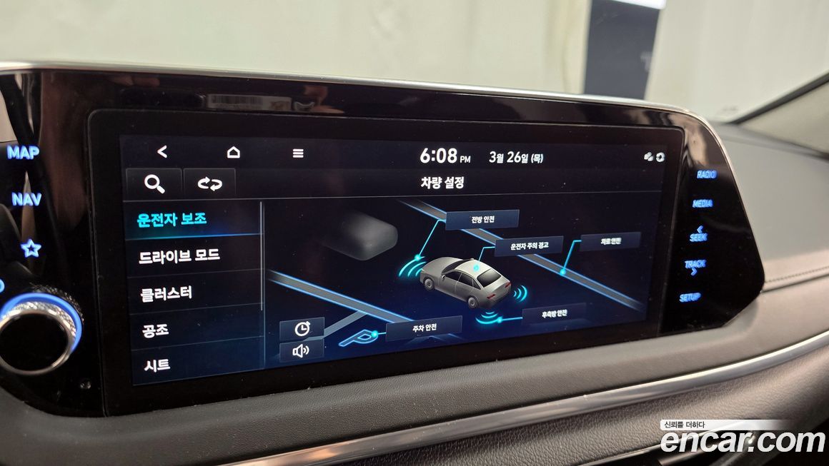 Hyundai Sonata 2022