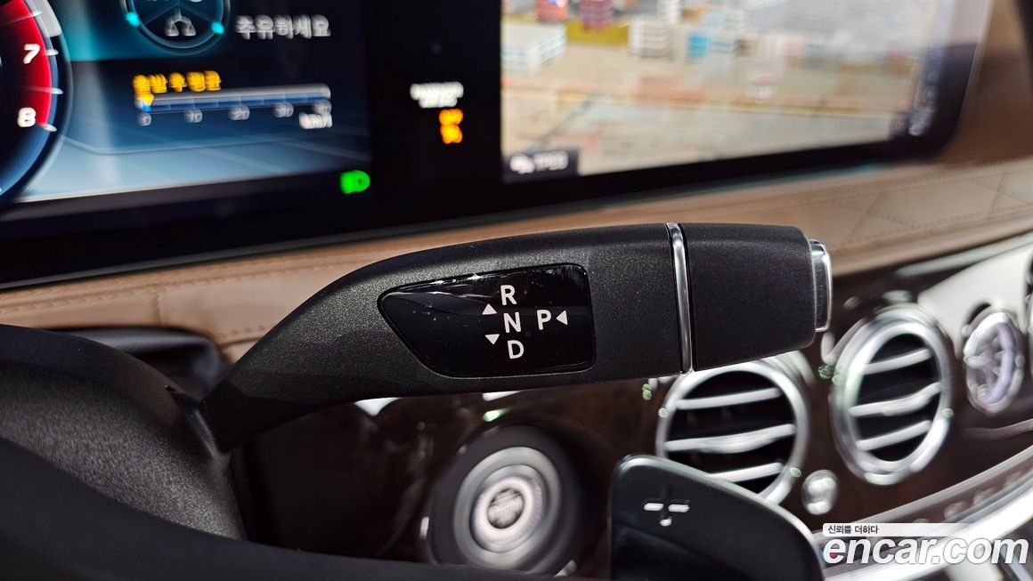 Mercedes-Benz S-Class 2020