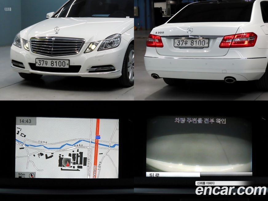 Mercedes-Benz E-Class 2013