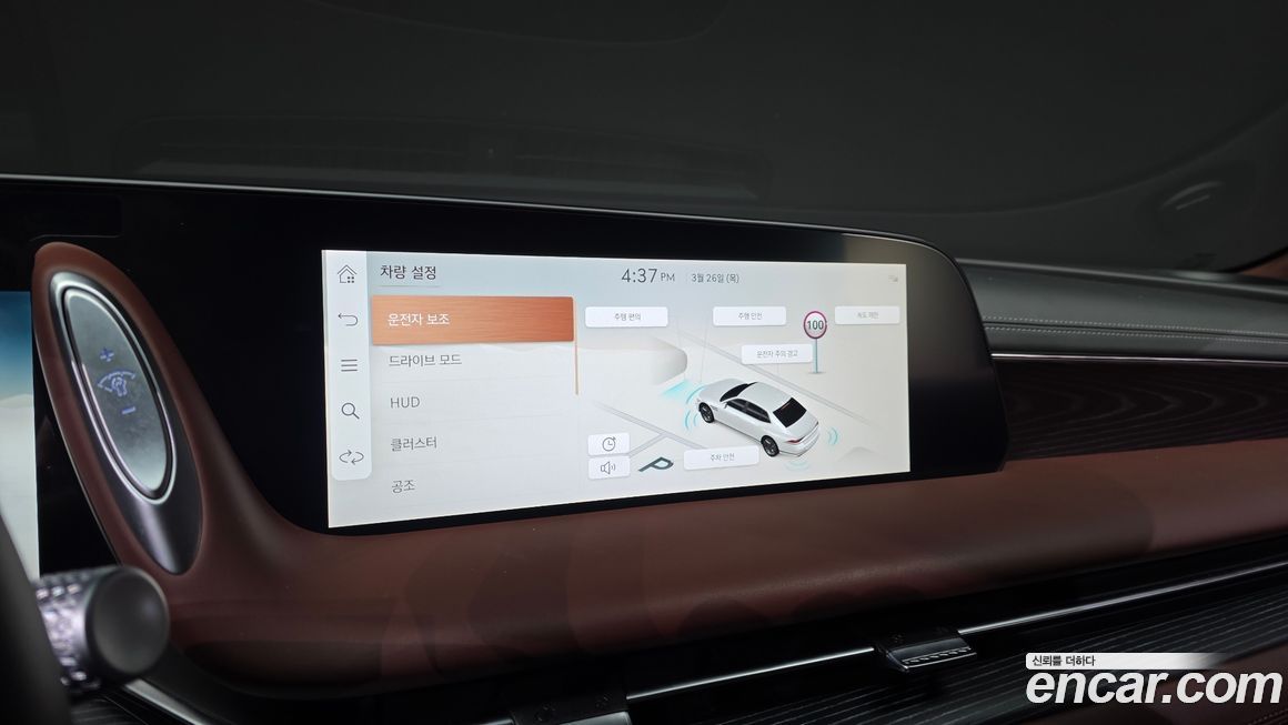 Genesis G90 2026