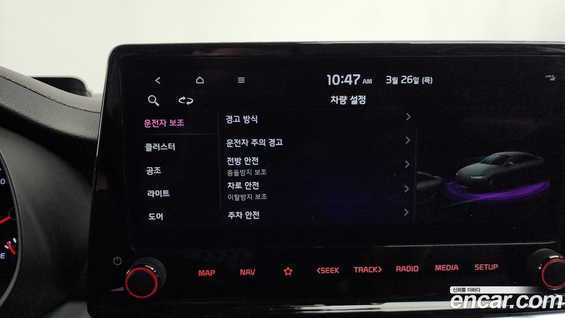 Kia K3 2024