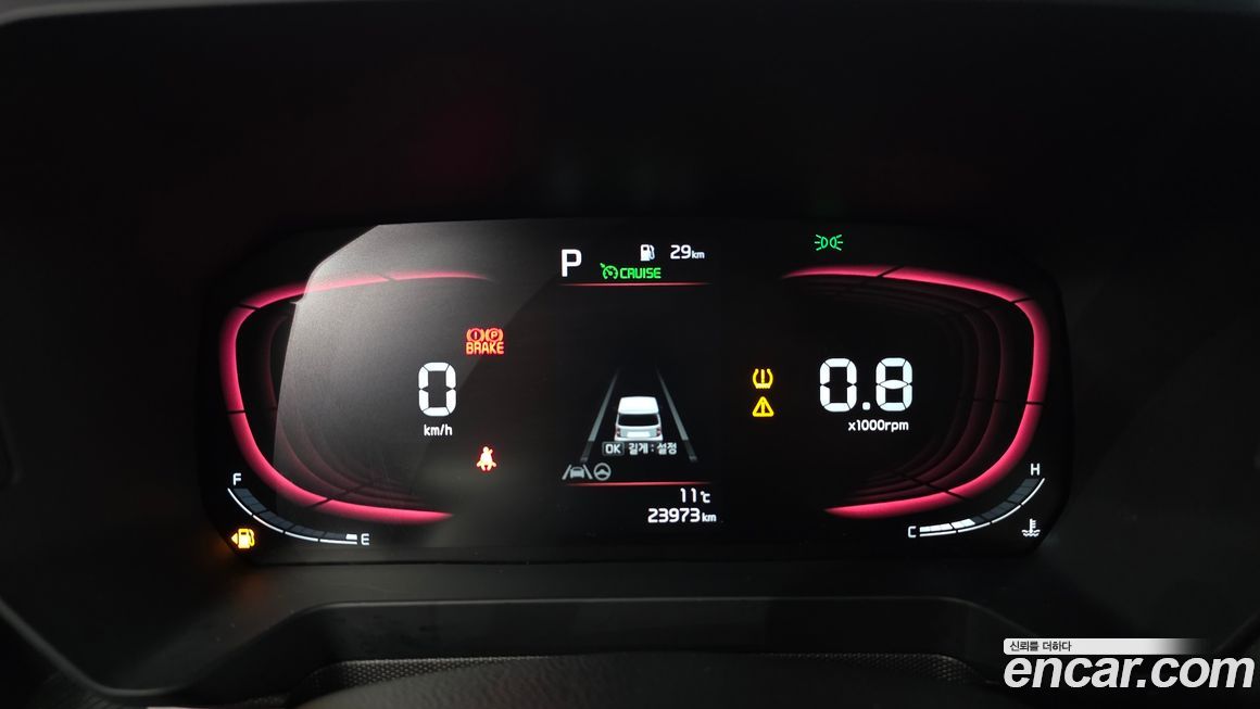 Kia RAY 2023