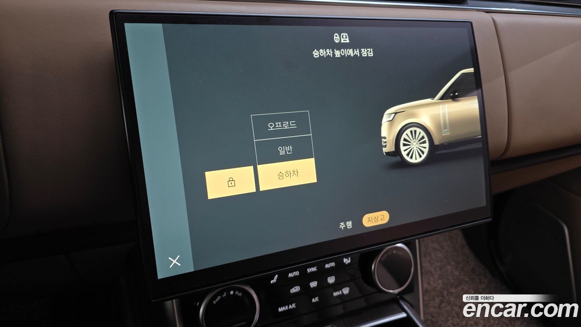 Land Rover Range Rover 2023