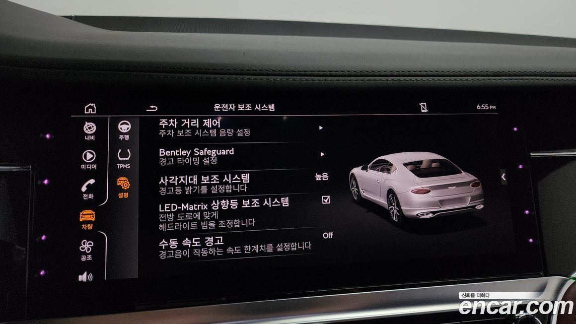 Bentley Continental 2023