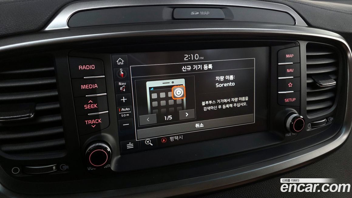 Kia Sorento 2020