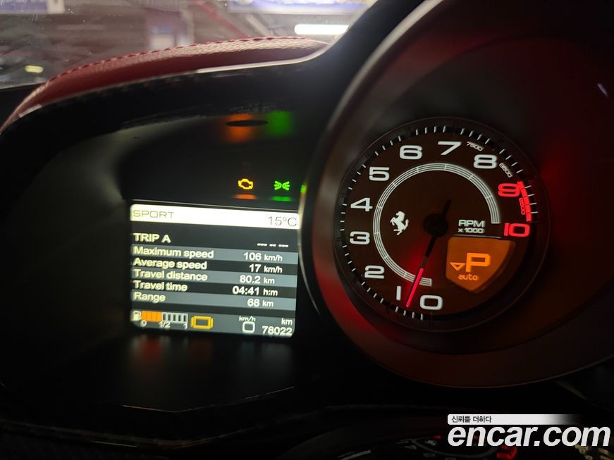 Ferrari 458 2012