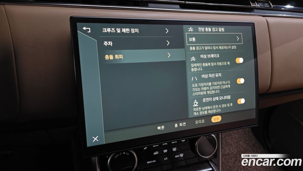 Land Rover Range Rover 2023
