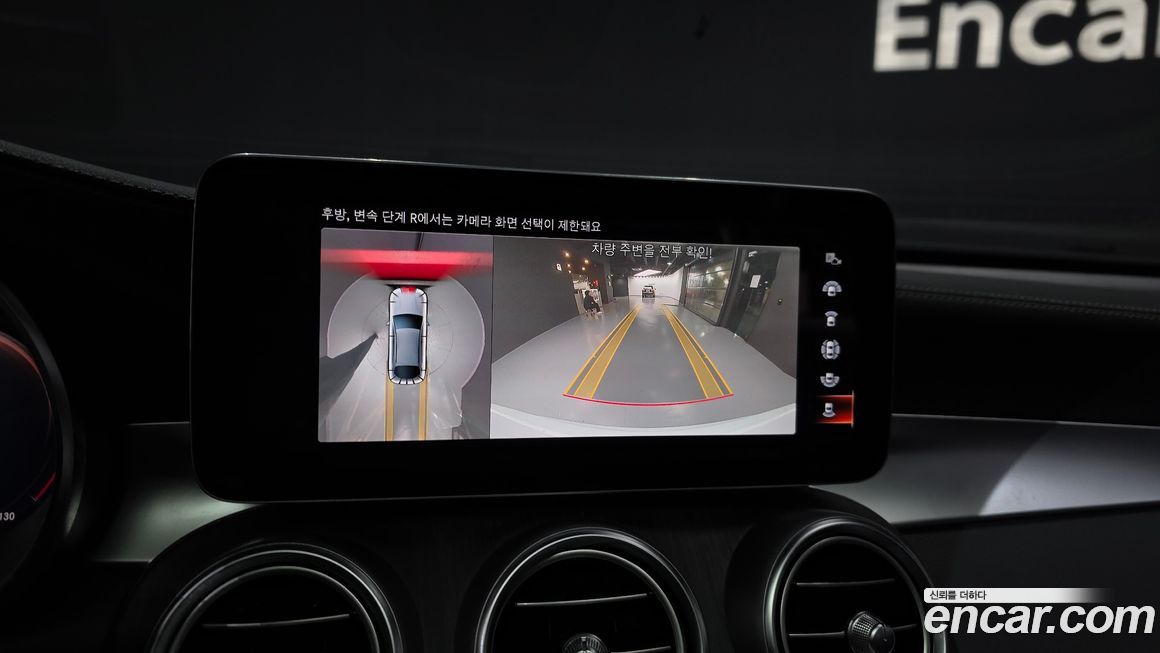 Mercedes-Benz GLC-Class 2023