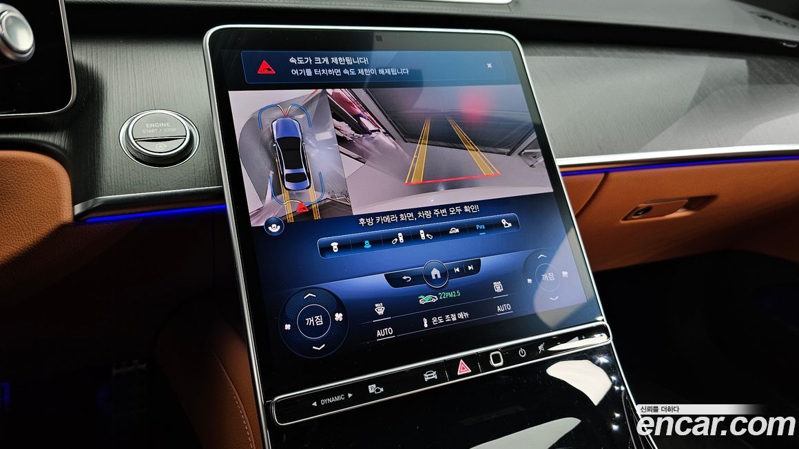 Mercedes-Benz S-Class 2022