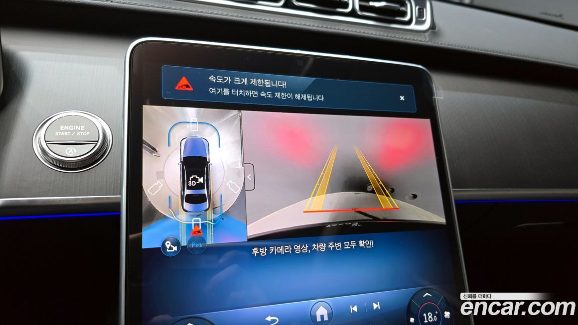 Mercedes-Benz S-Class 2025