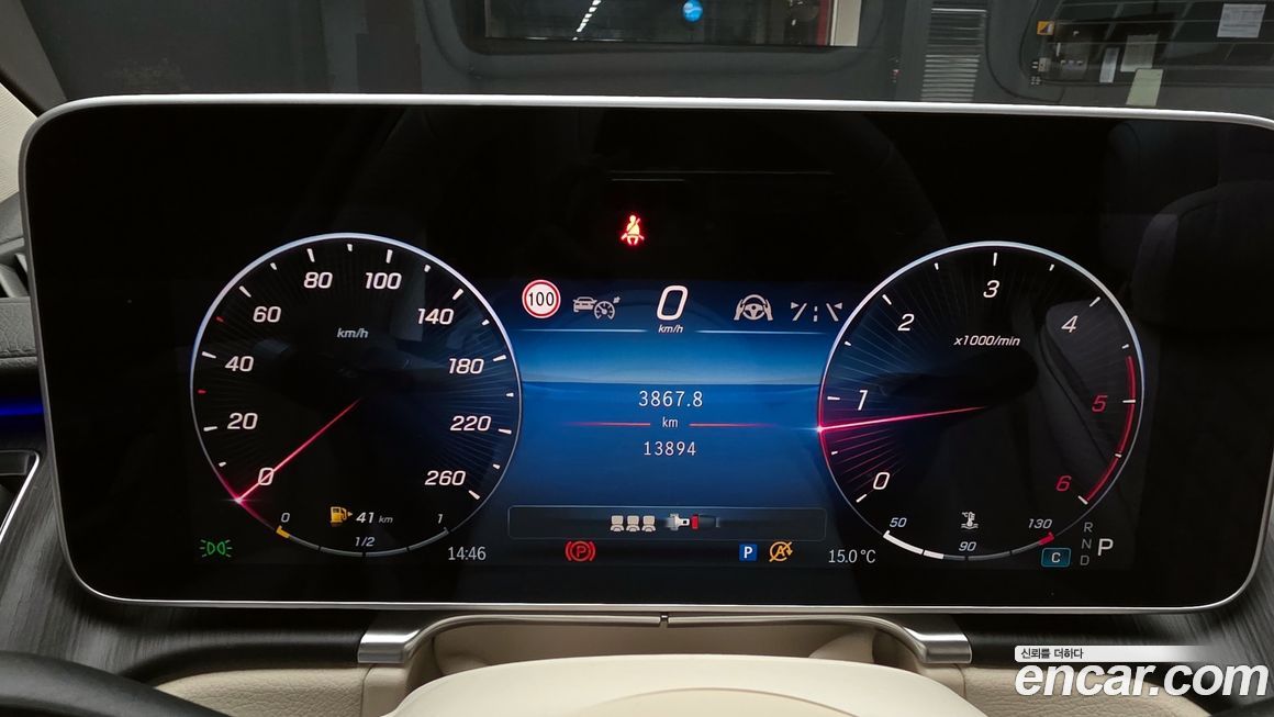 Mercedes-Benz S-Class 2023