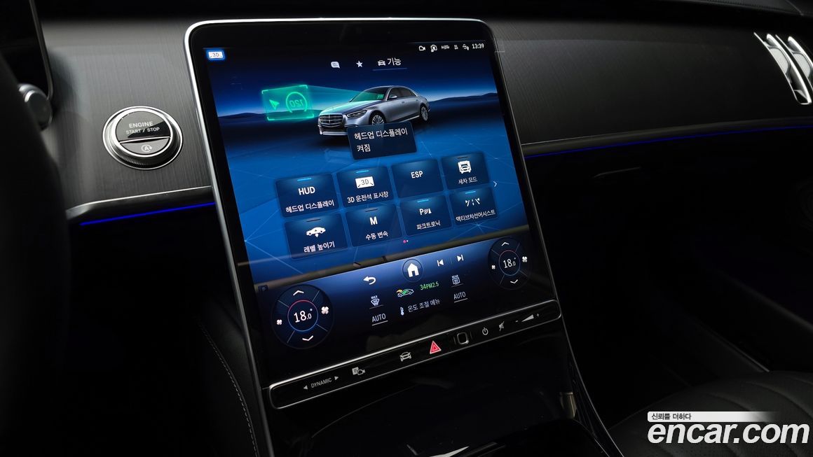 Mercedes-Benz S-Class 2025