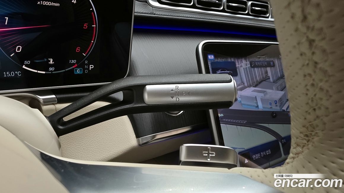 Mercedes-Benz S-Class 2023