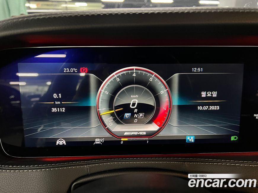 Mercedes-Benz S-Class 2018