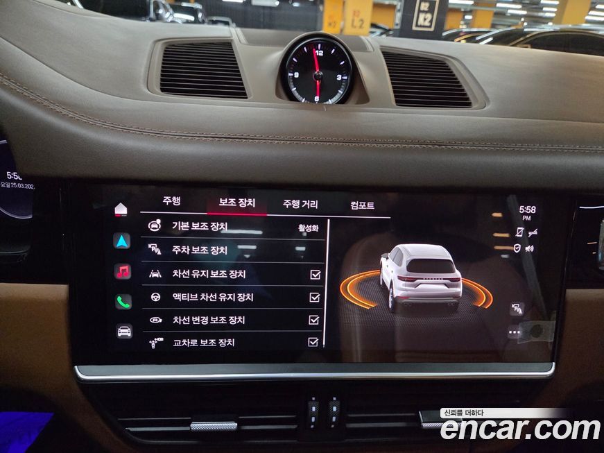 Porsche Cayenne 2023