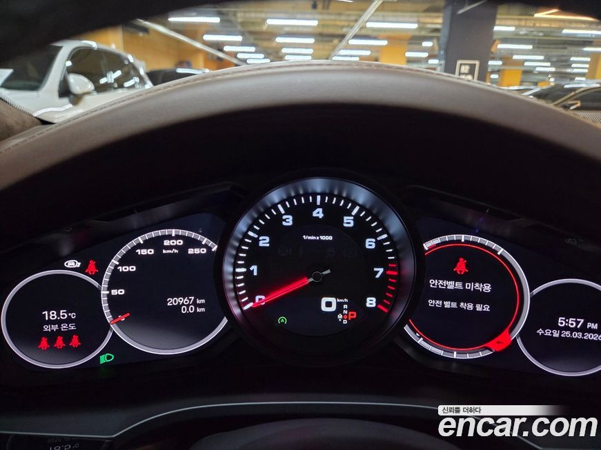 Porsche Cayenne 2023