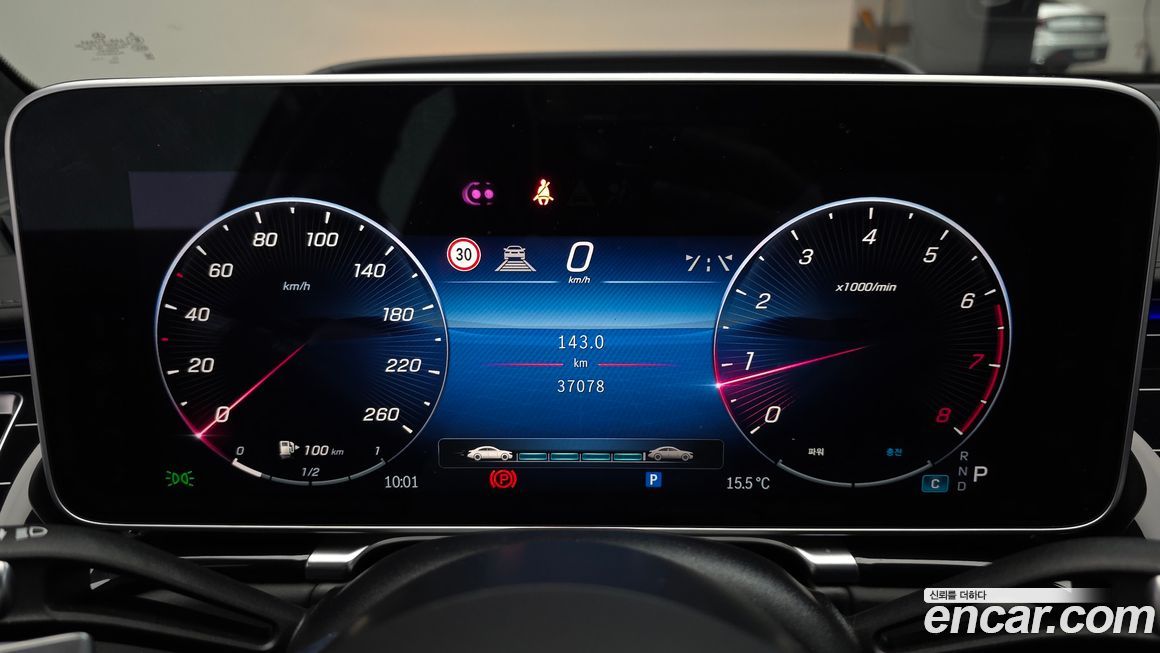 Mercedes-Benz S-Class 2023