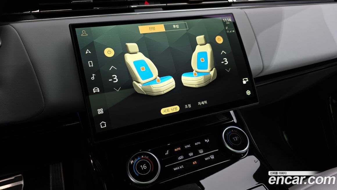 Land Rover Range Rover Sport 2023