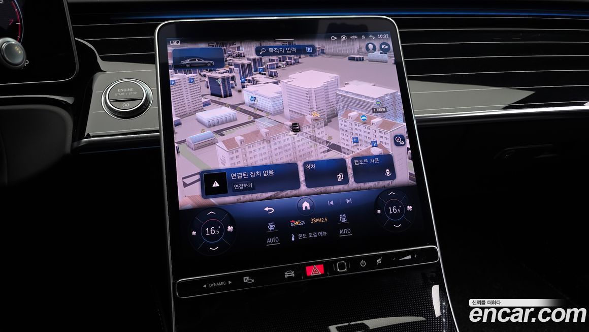 Mercedes-Benz S-Class 2023