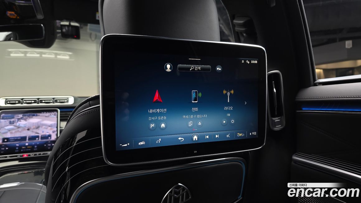 Mercedes-Benz S-Class 2023