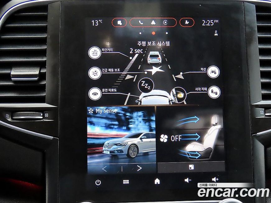 Renault-KoreaSamsung SM6 2023