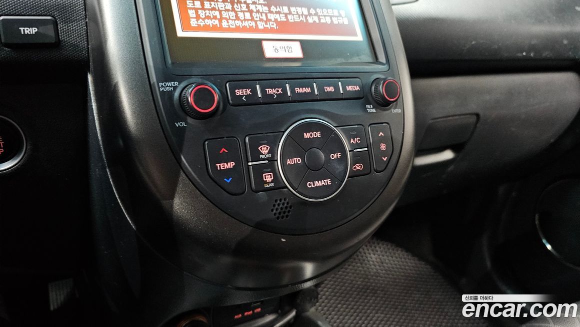 Kia Soul 2013