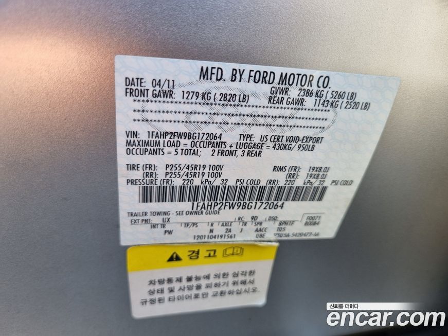 Ford Taurus 2011