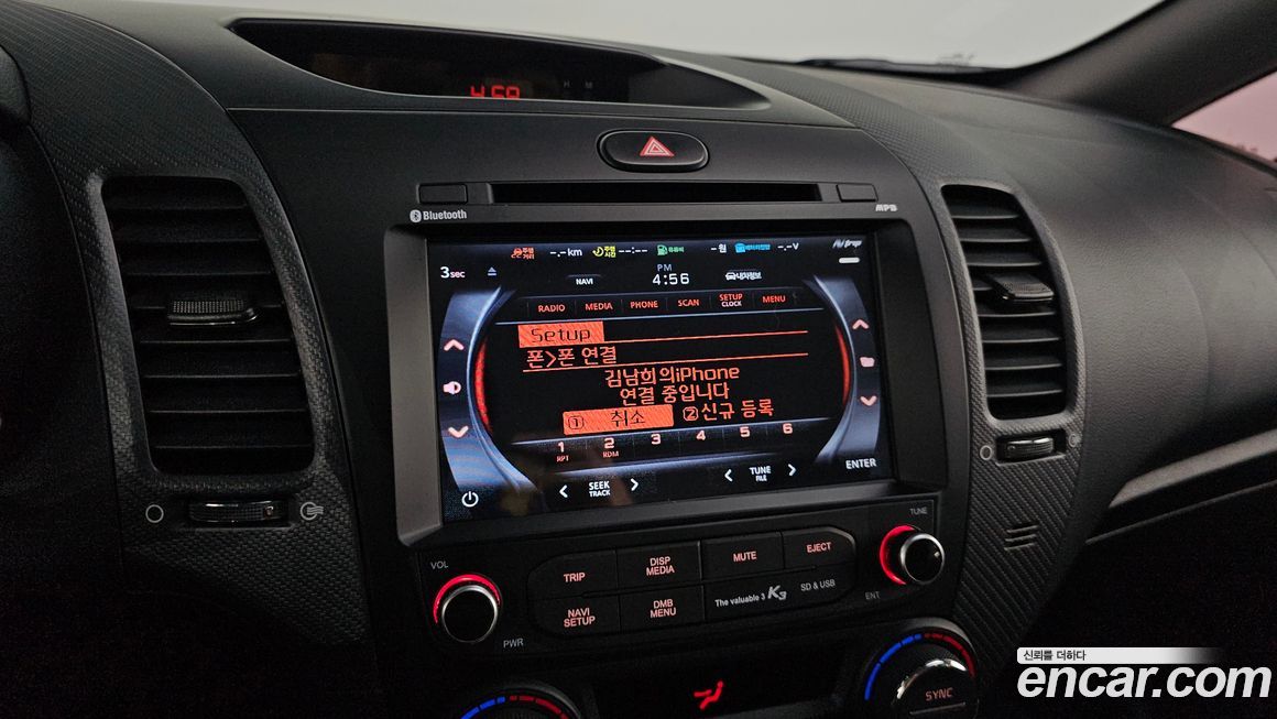Kia K3 2017