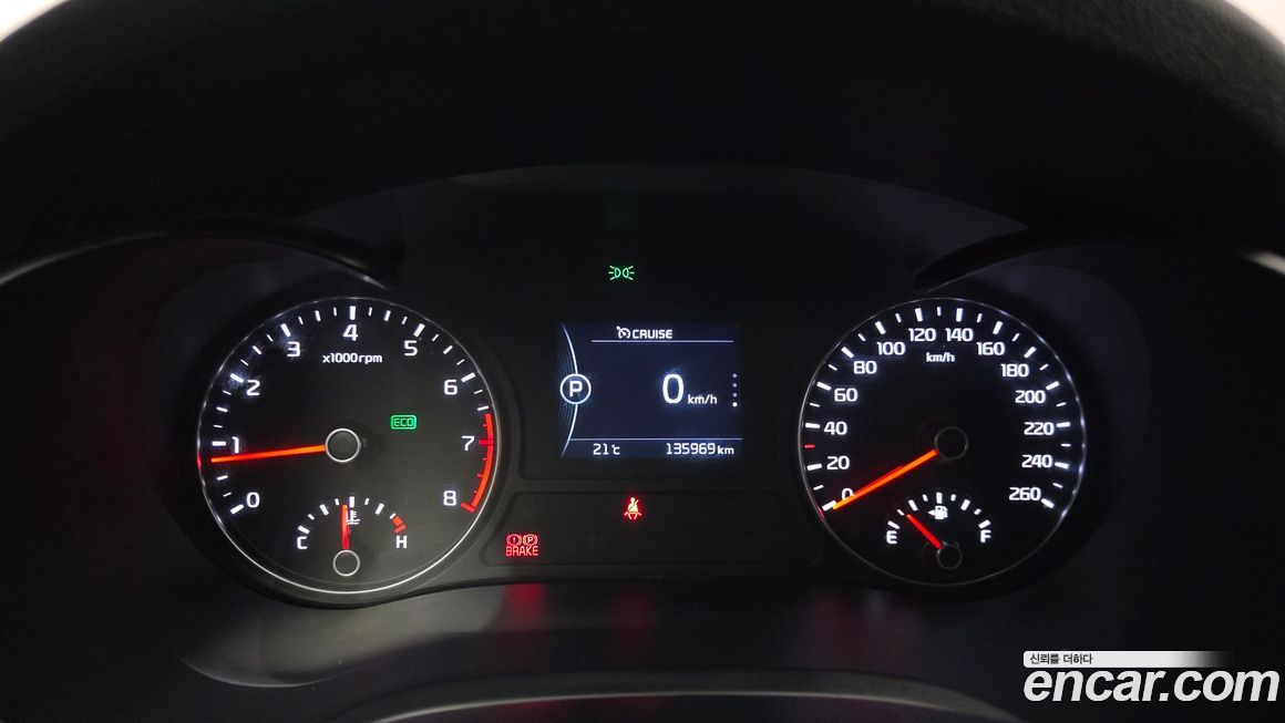 Kia K5 2018