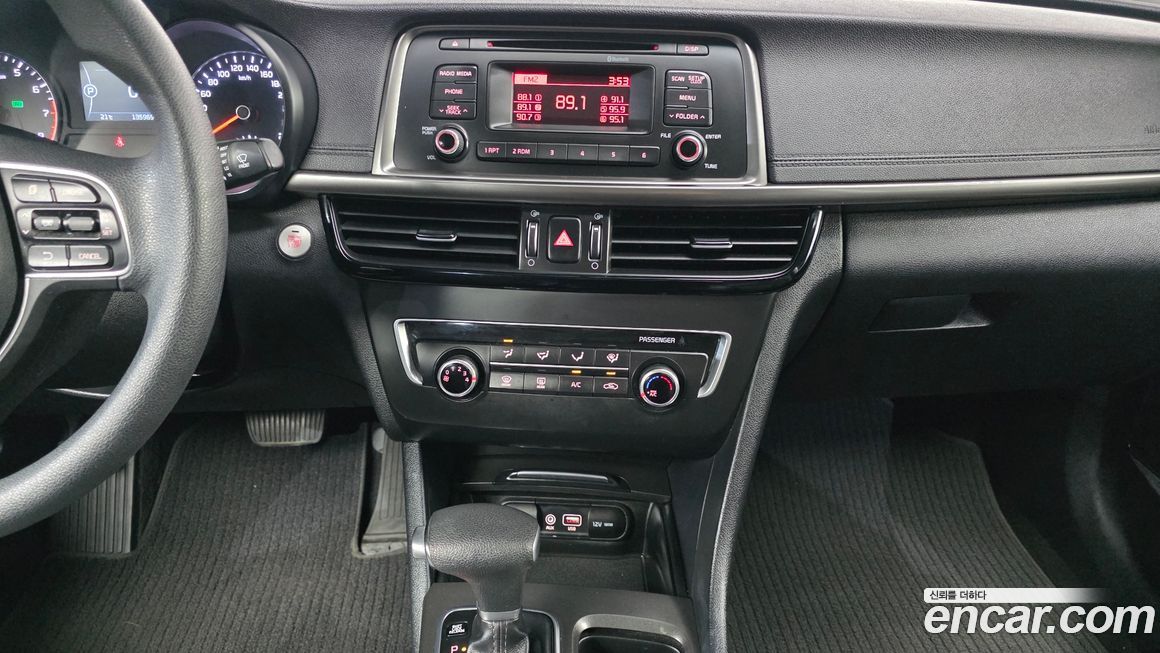 Kia K5 2018