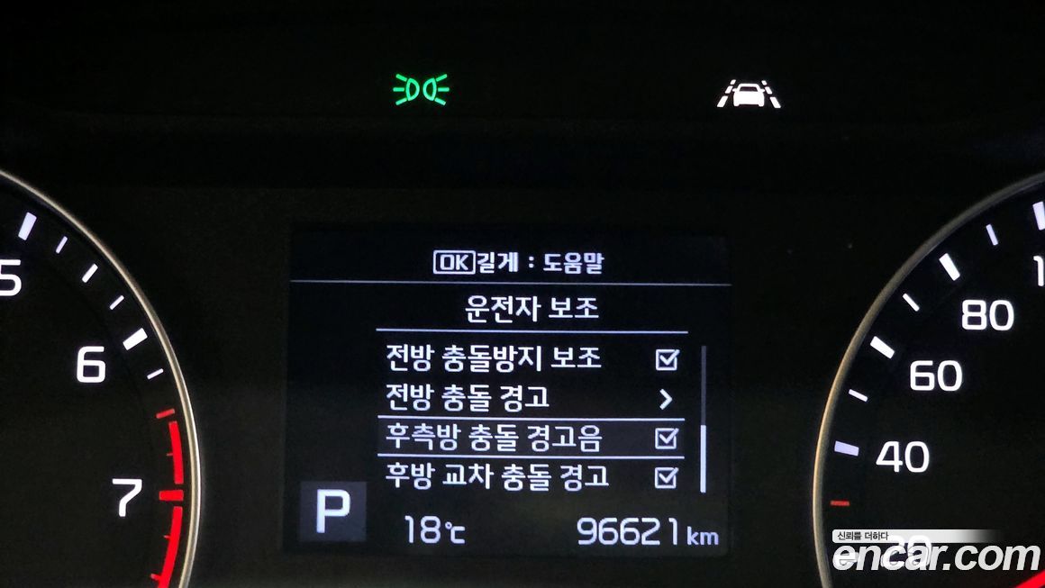 Kia K3 2019