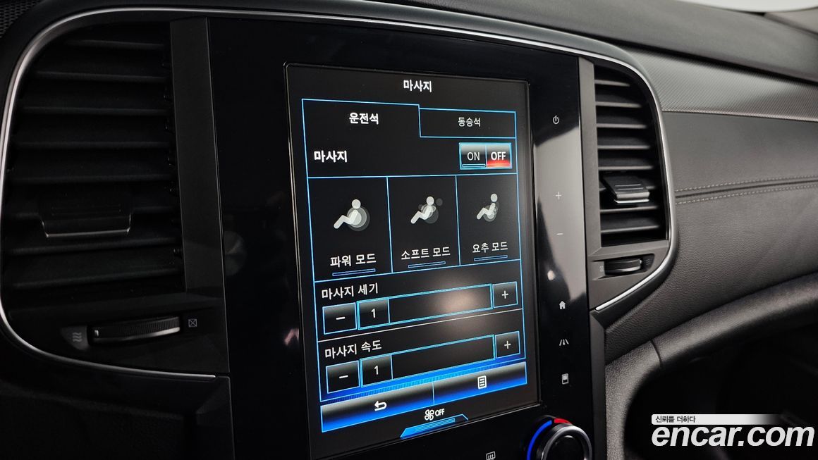 Renault-KoreaSamsung SM6 2020