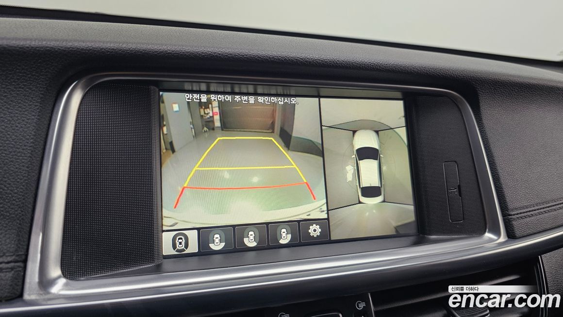 Kia K5 2017
