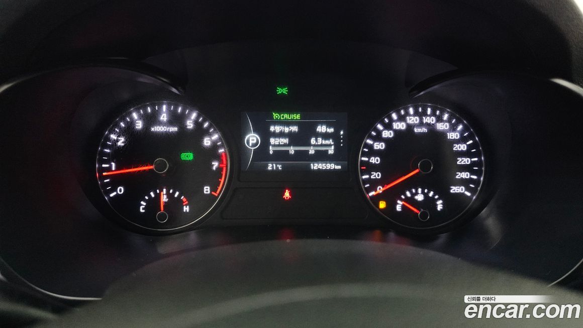 Kia K5 2017