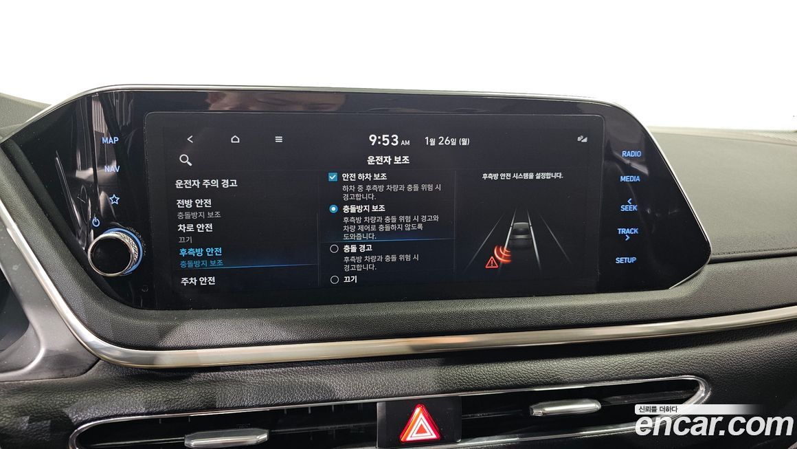 Hyundai Sonata 2021