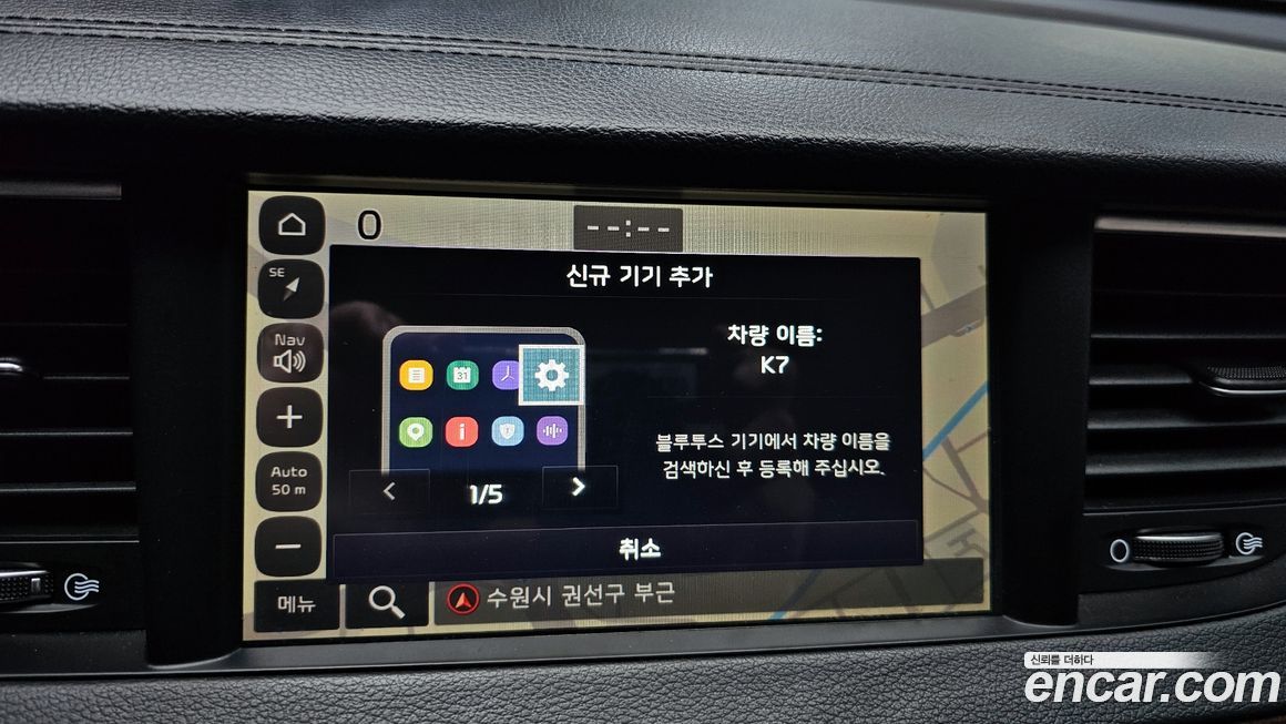 Kia K7 2019