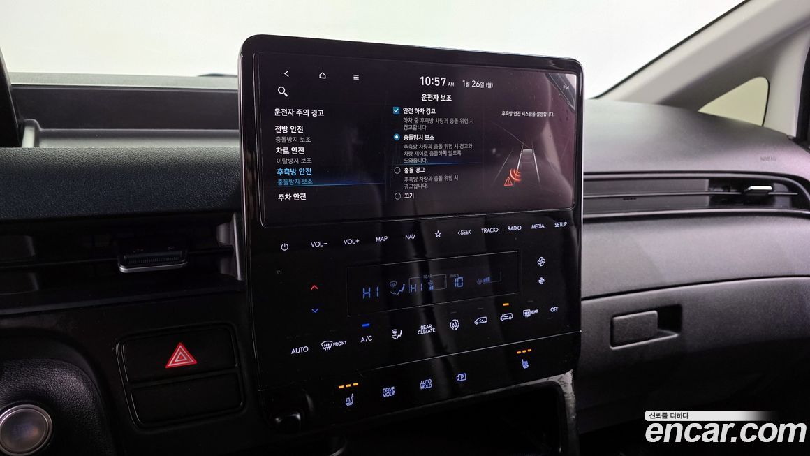 Hyundai Staria 2023