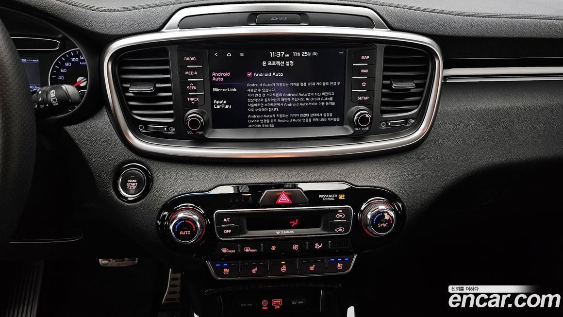 Kia Sorento 2020