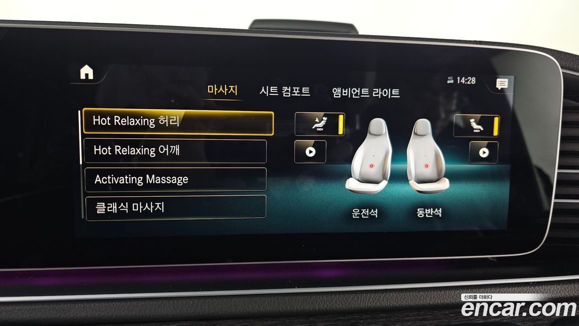 Mercedes-Benz GLS-Class 2022